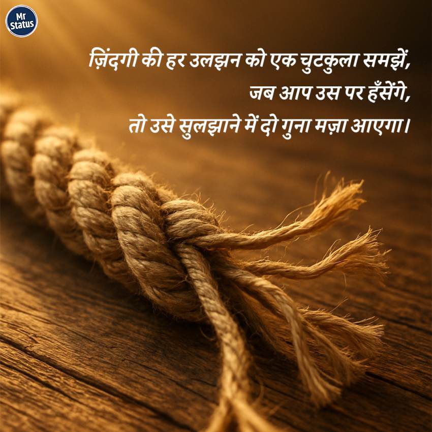 Download free status image